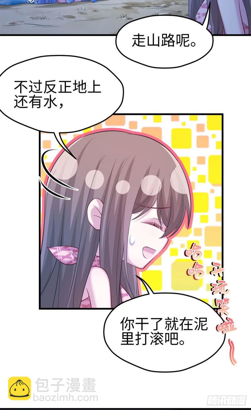 243(1/2)-第243话
