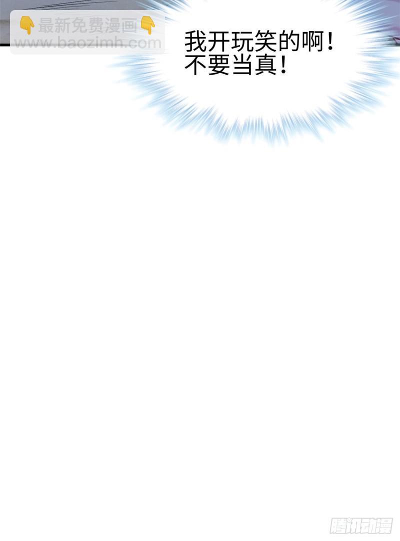 243(1/2)-第243话