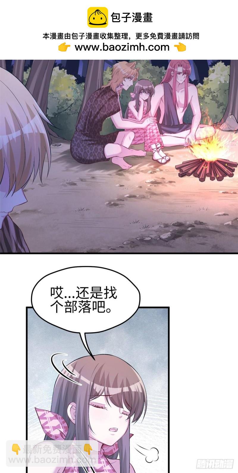 243(1/2)-第243话