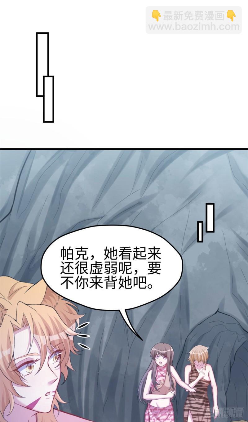 243(1/2)-第243话