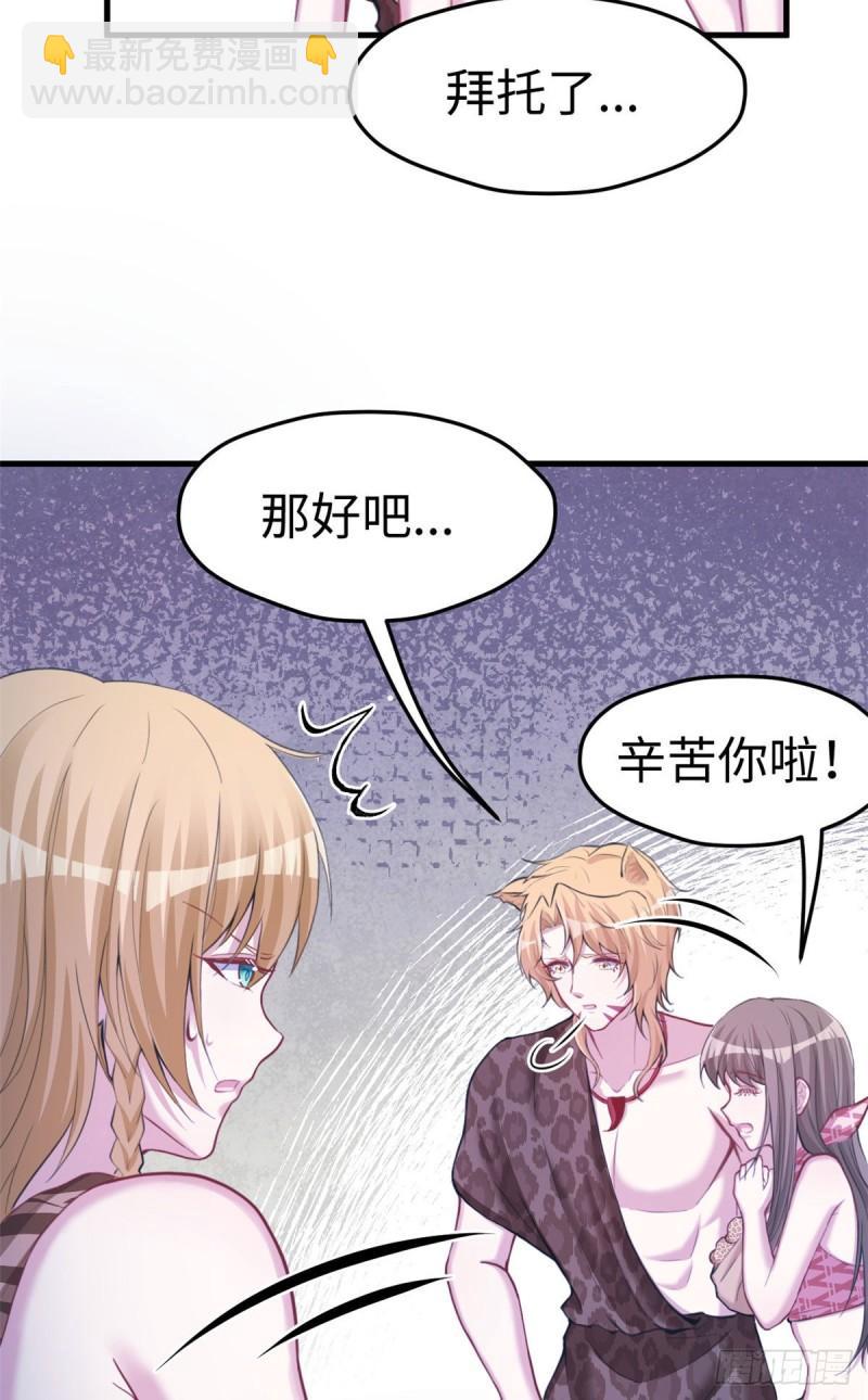 243(1/2)-第243话