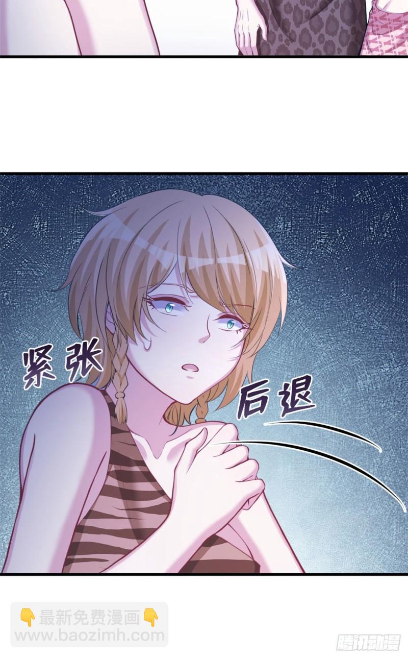 243(1/2)-第243话