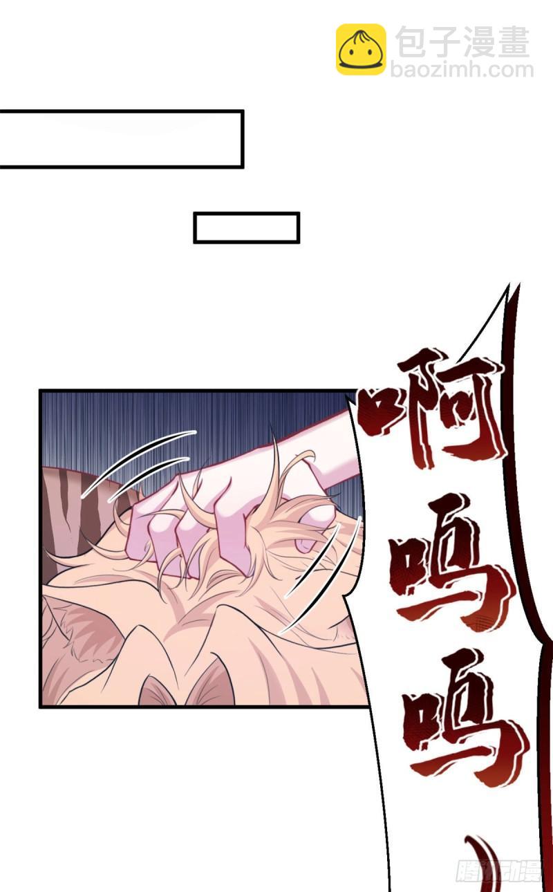 243(1/2)-第243话