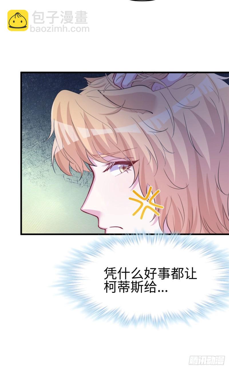 243(1/2)-第243话