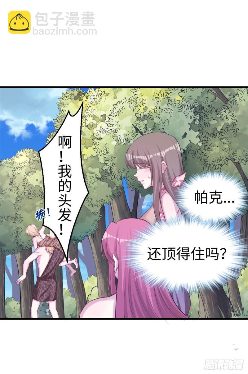 243(1/2)-第243话