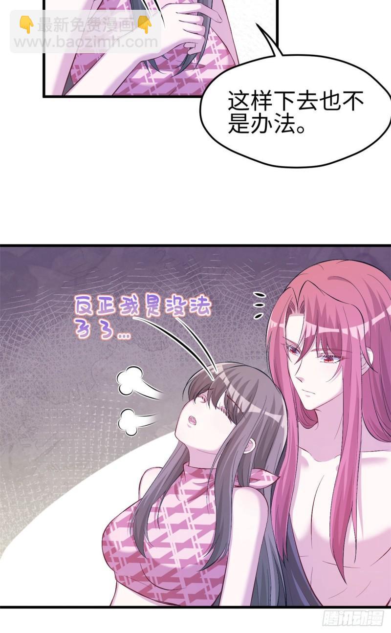 243(1/2)-第243话