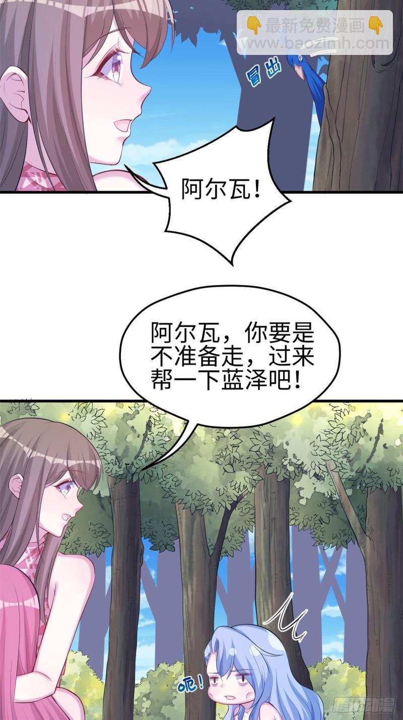 243(1/2)-第243话