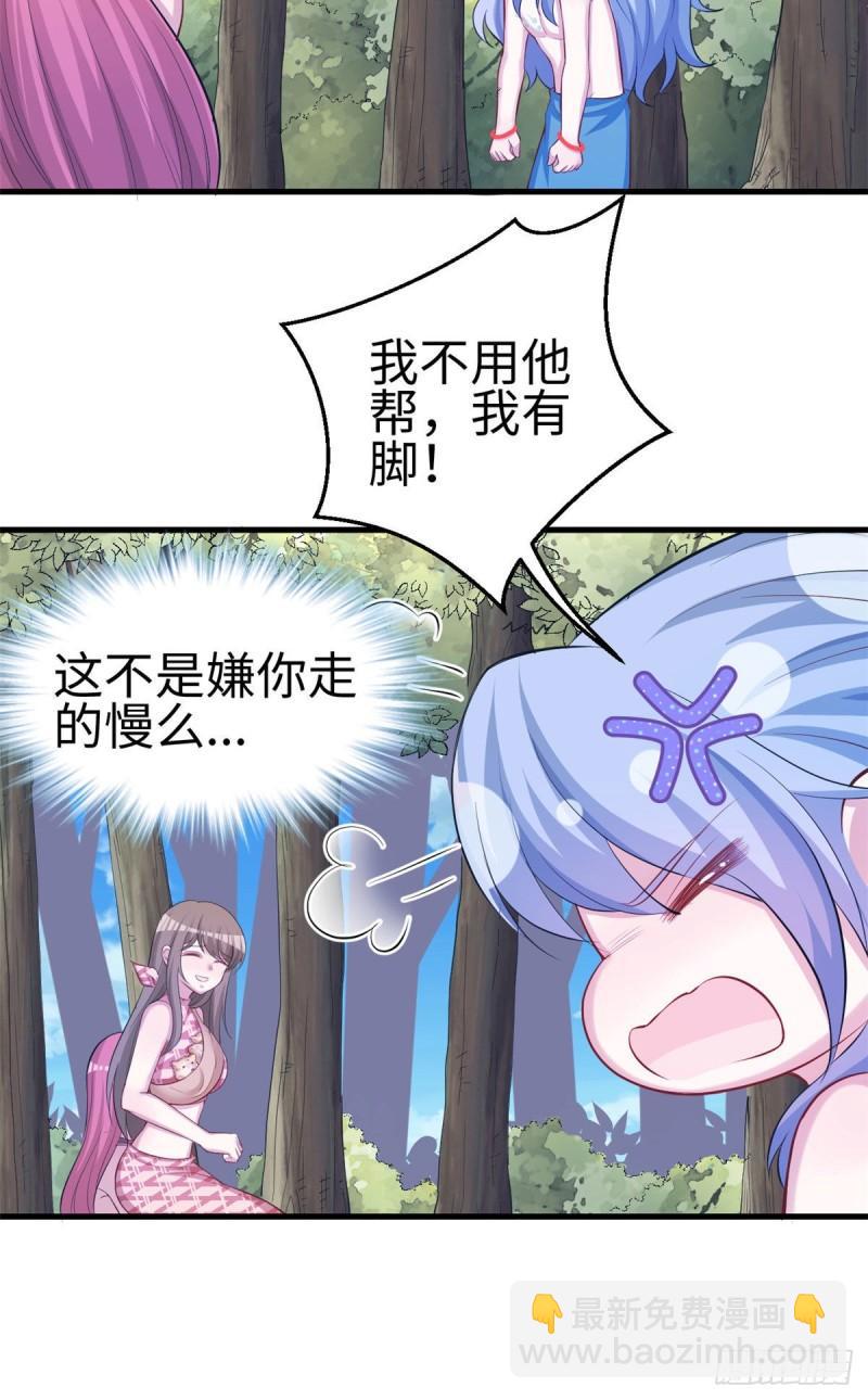 243(1/2)-第243话