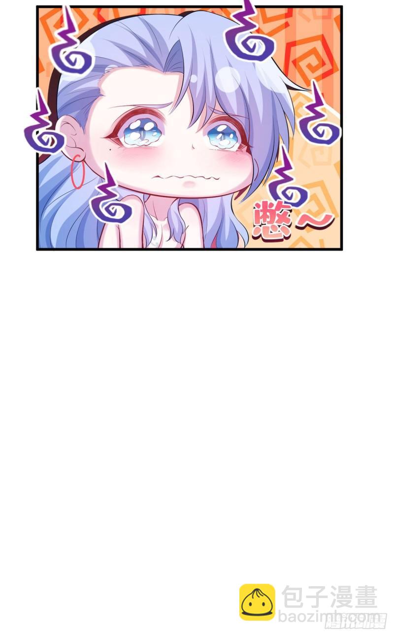 243(1/2)-第243话