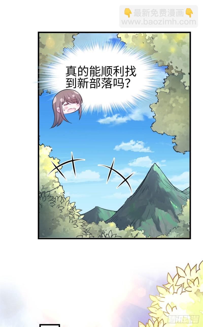 243(1/2)-第243话