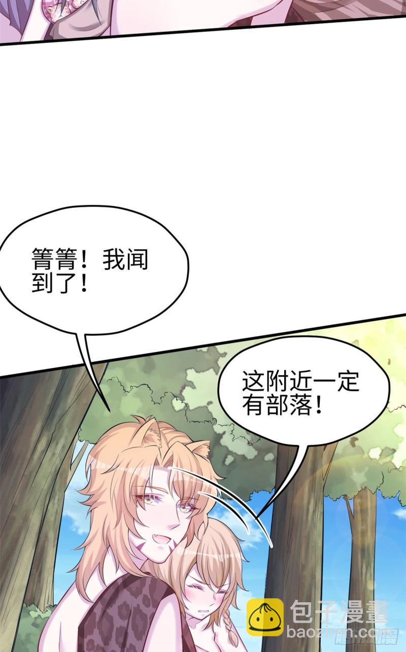 243(1/2)-第243话