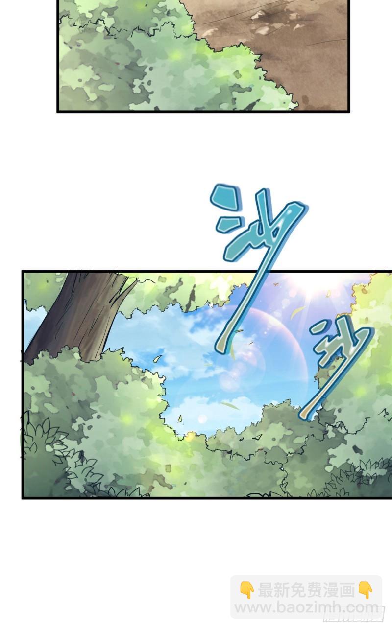 243(1/2)-第243话
