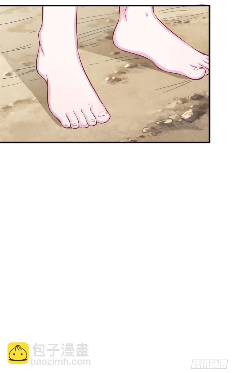 243(1/2)-第243话