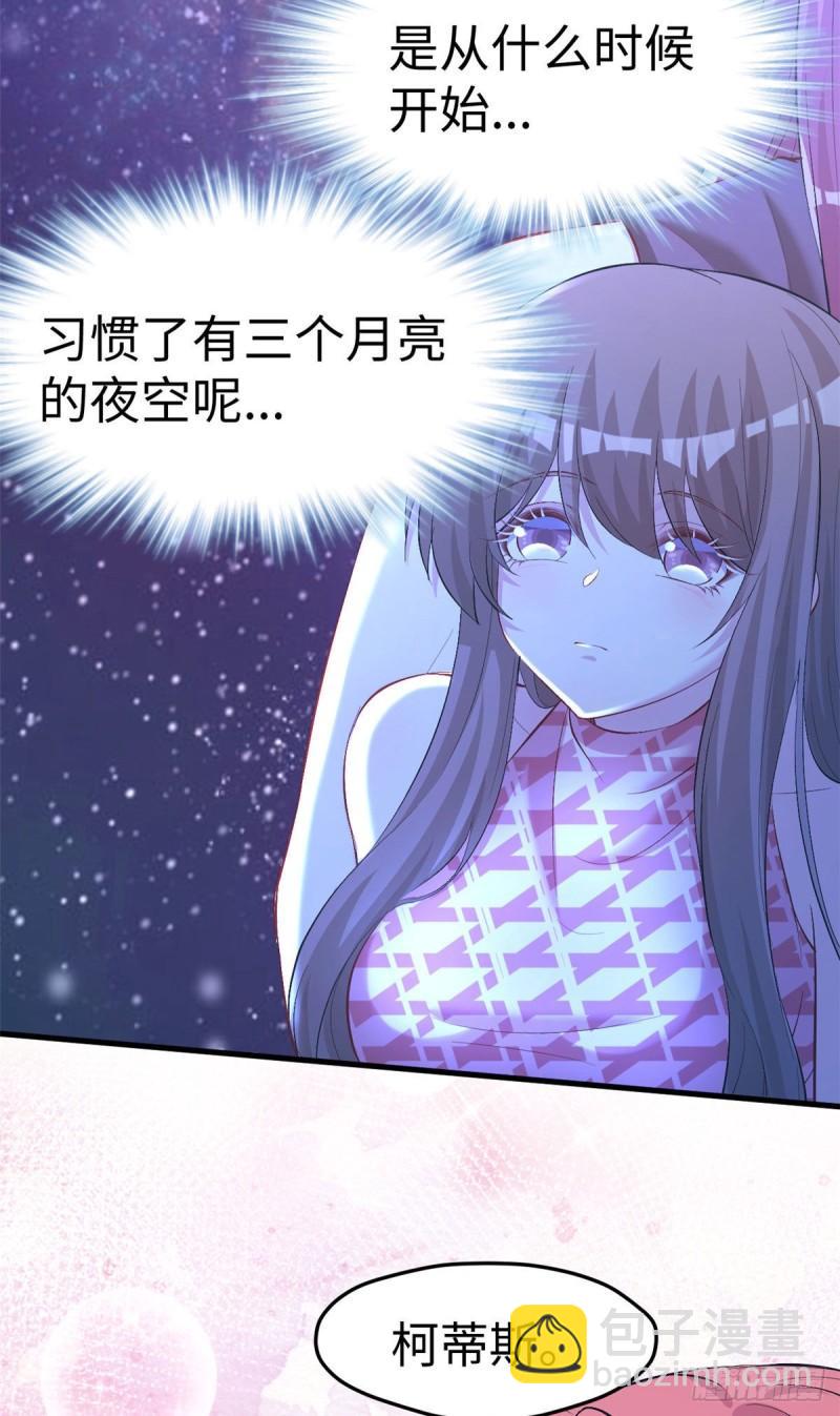 243(1/2)-第243话