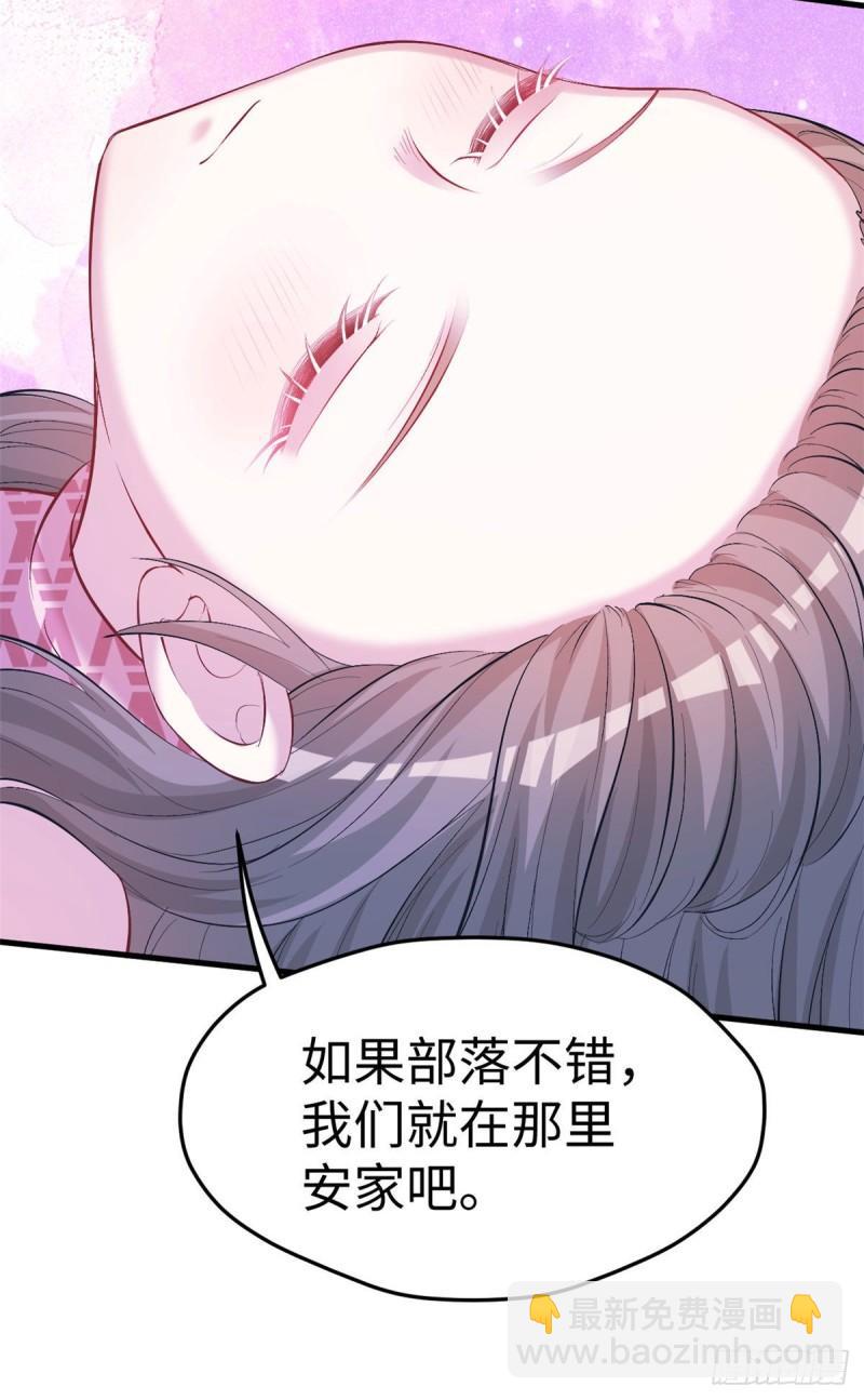 243(1/2)-第243话
