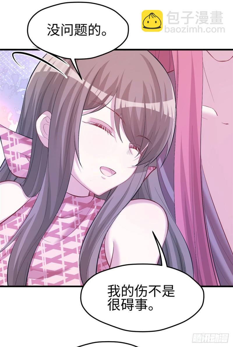 243(1/2)-第243话