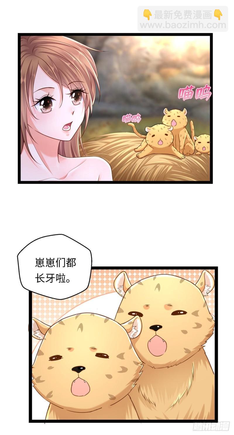 245-第245话