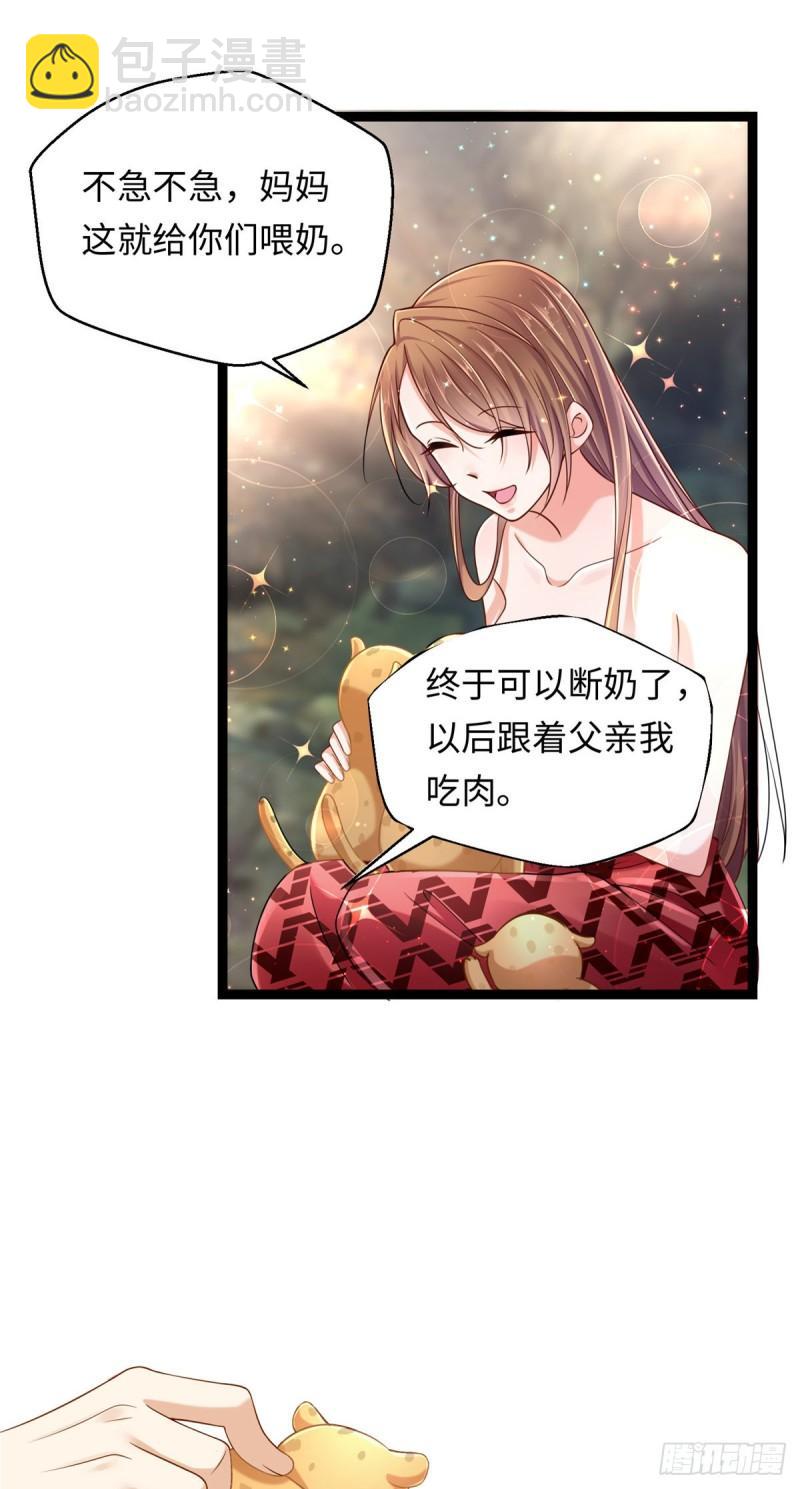 245-第245话