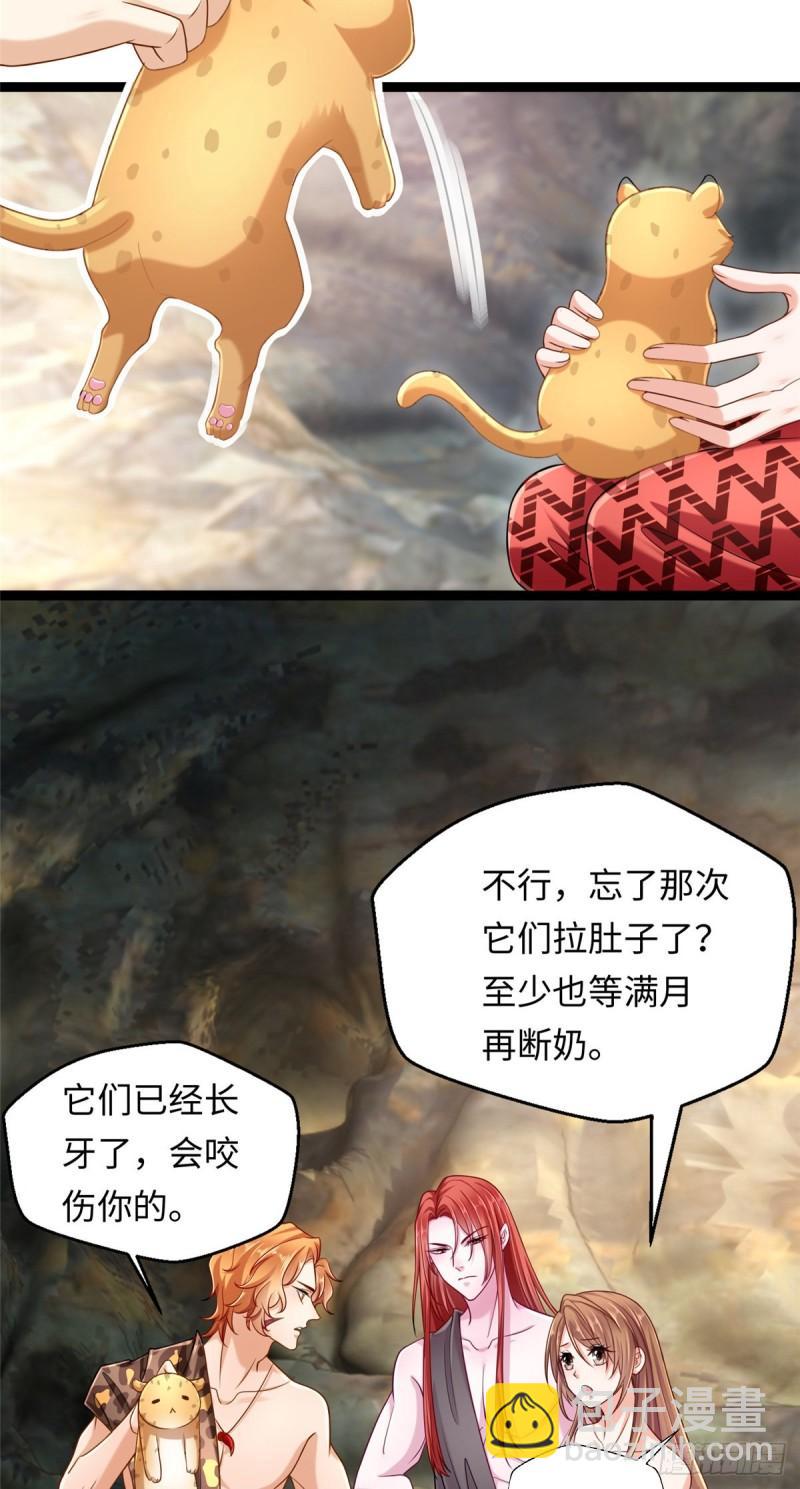 245-第245话