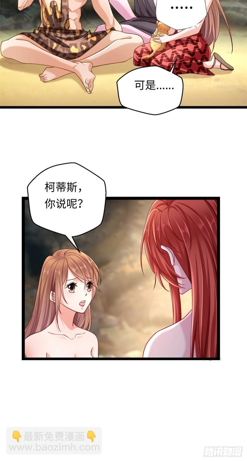 245-第245话