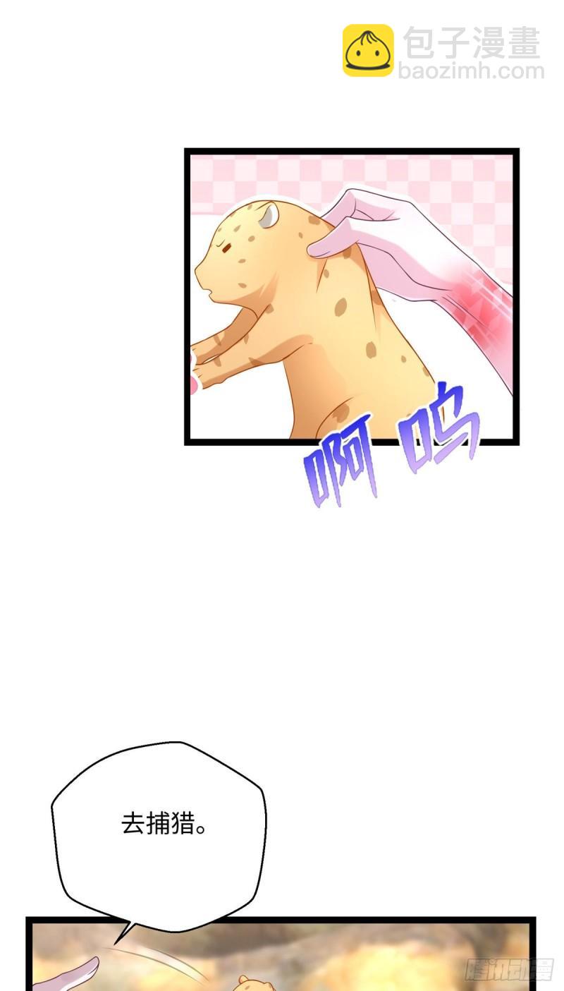 245-第245话