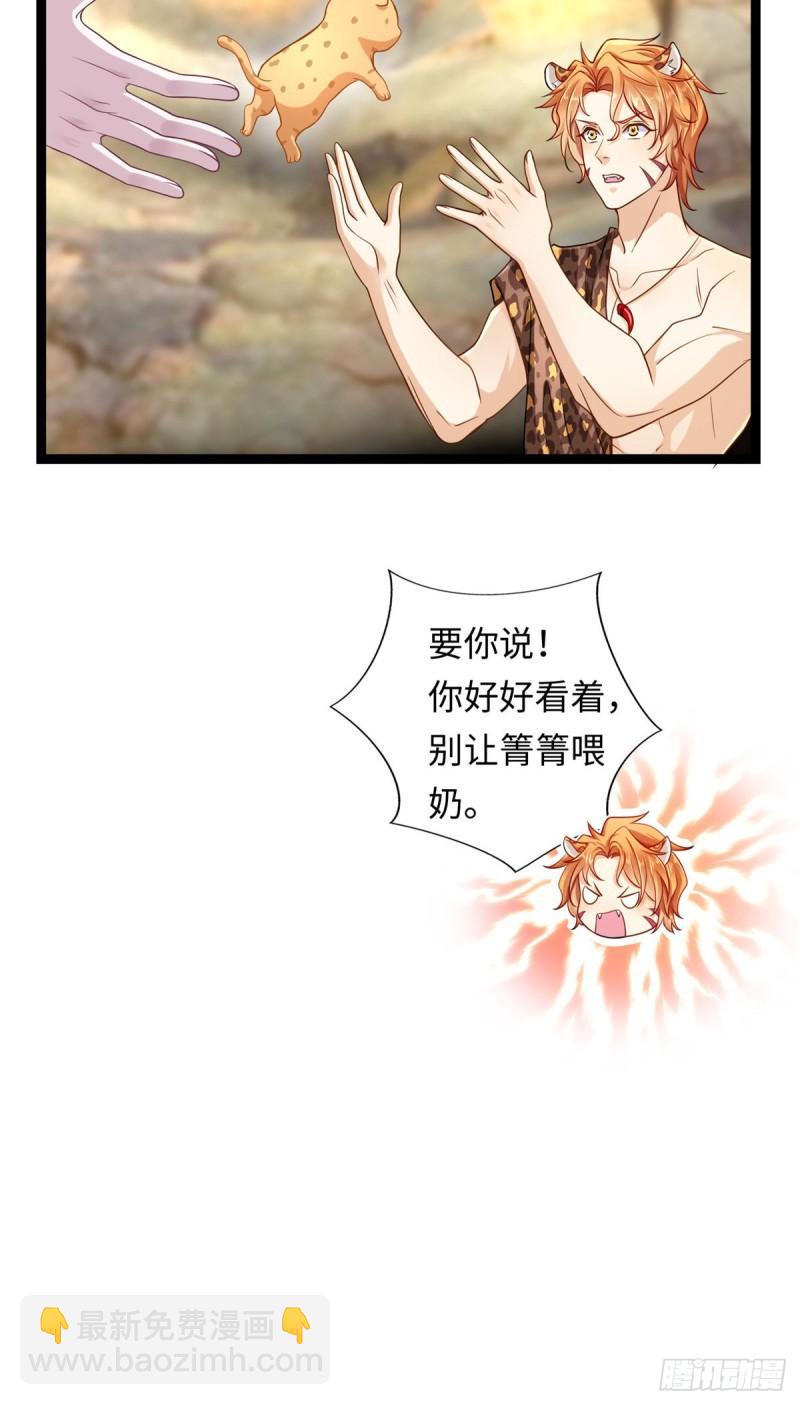 245-第245话