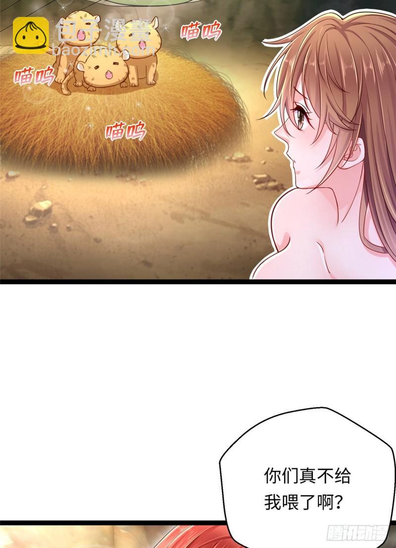 245-第245话