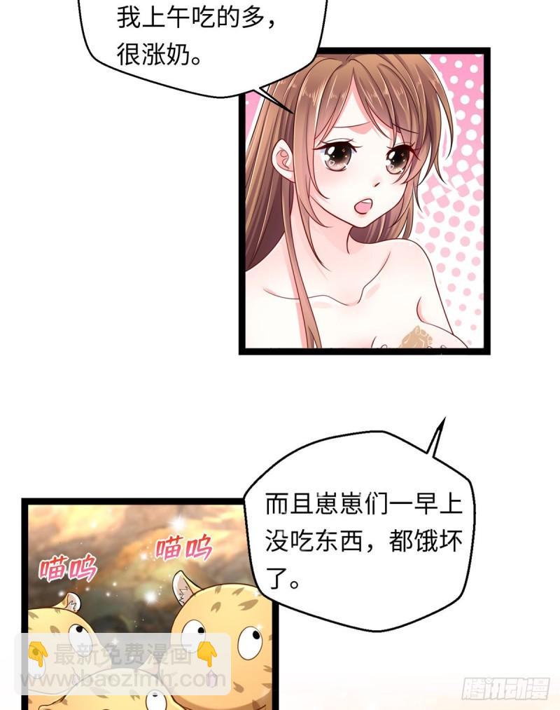 245-第245话
