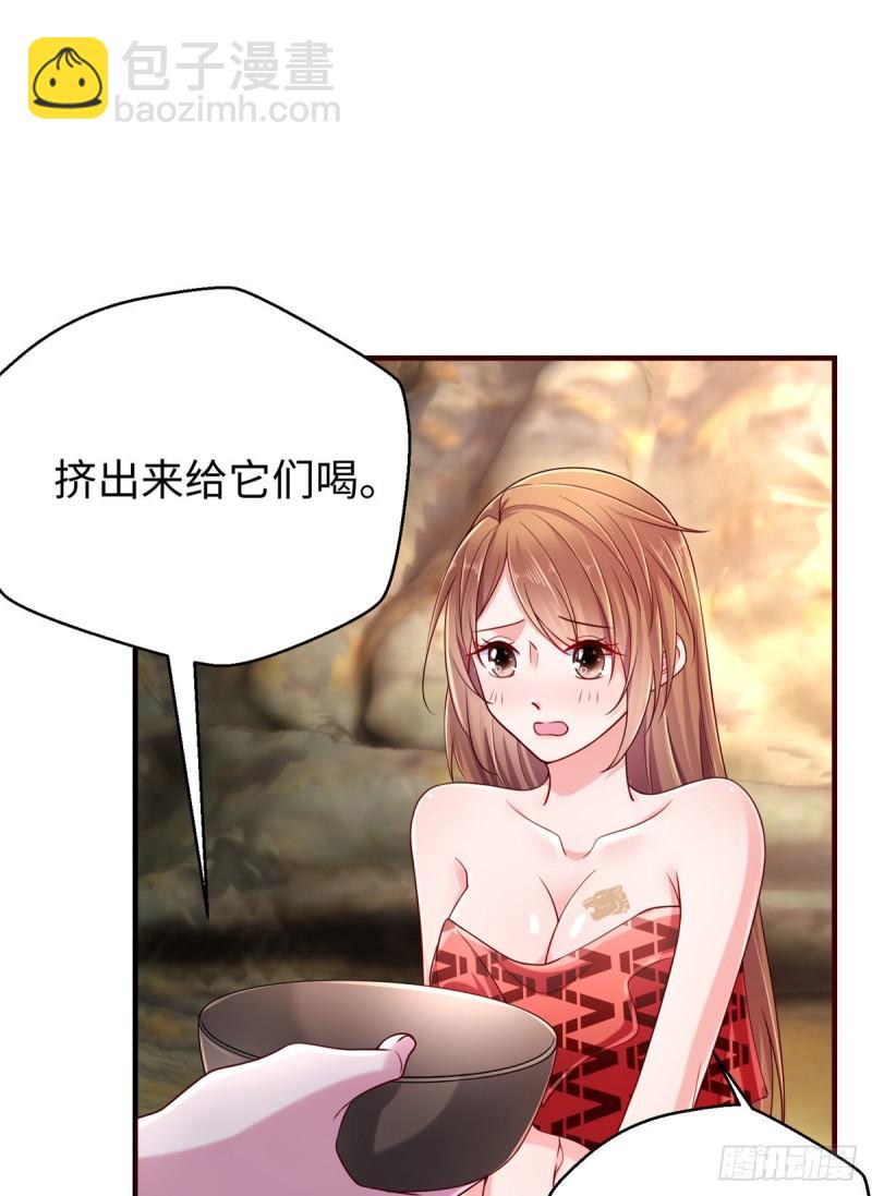 245-第245话