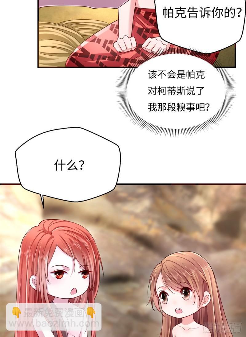 245-第245话