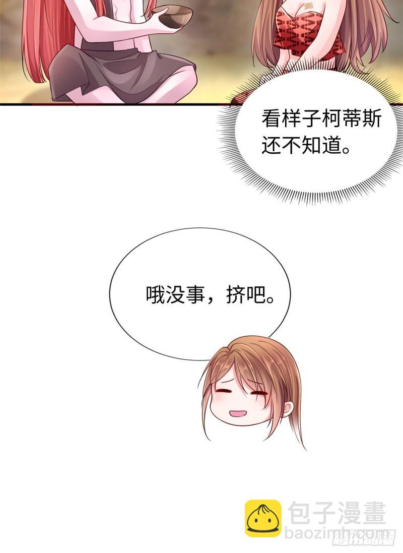 245-第245话