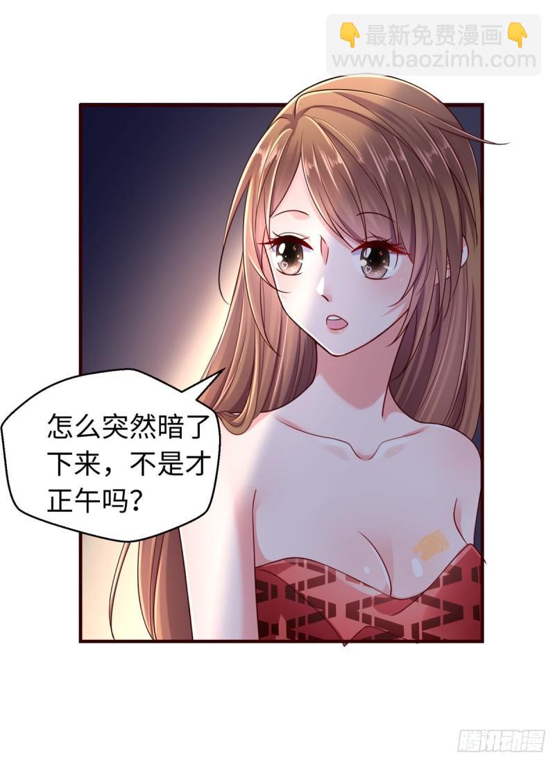 245-第245话
