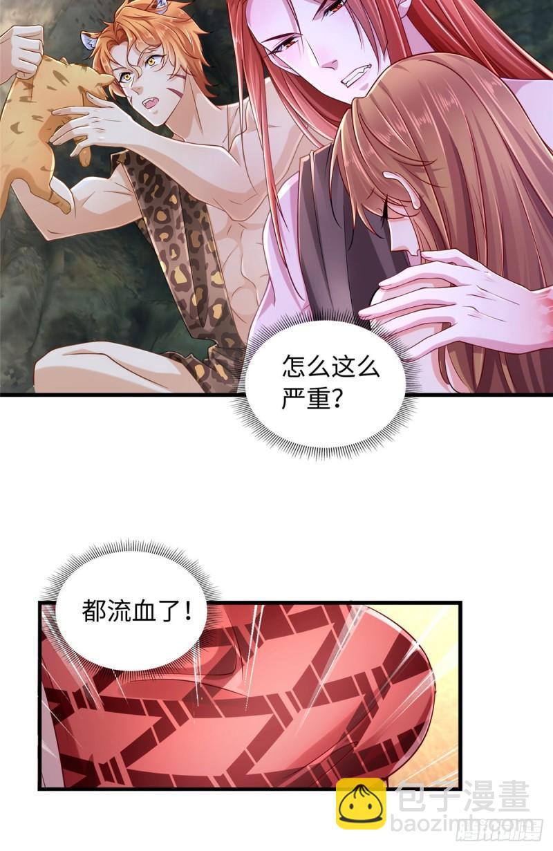 245-第245话