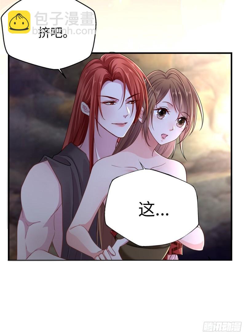 245-第245话