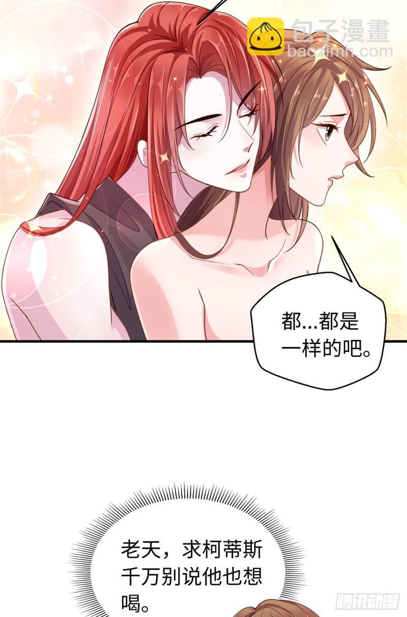 245-第245话