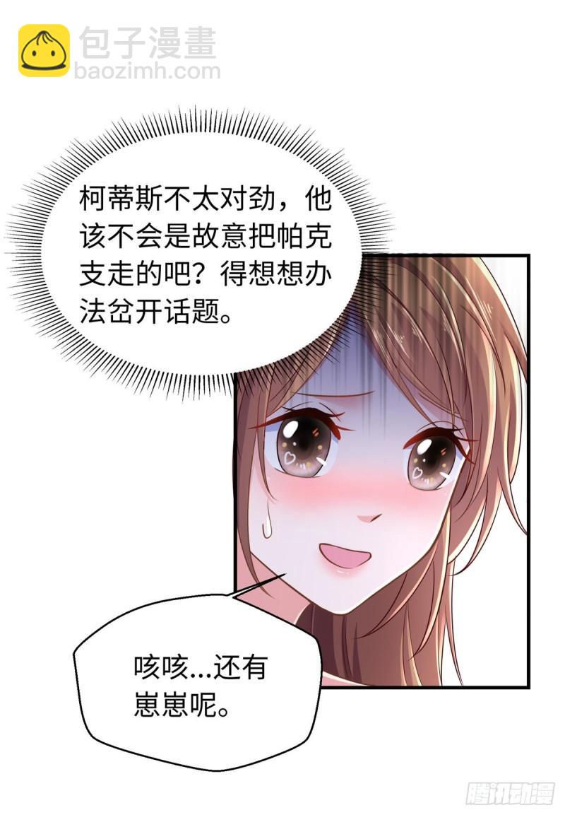 245-第245话