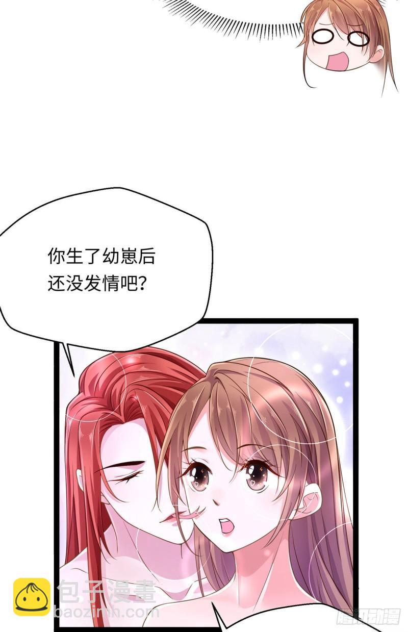245-第245话