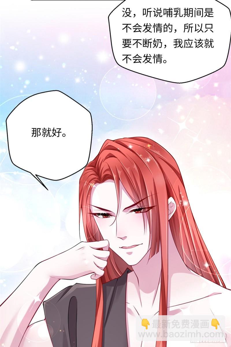 245-第245话