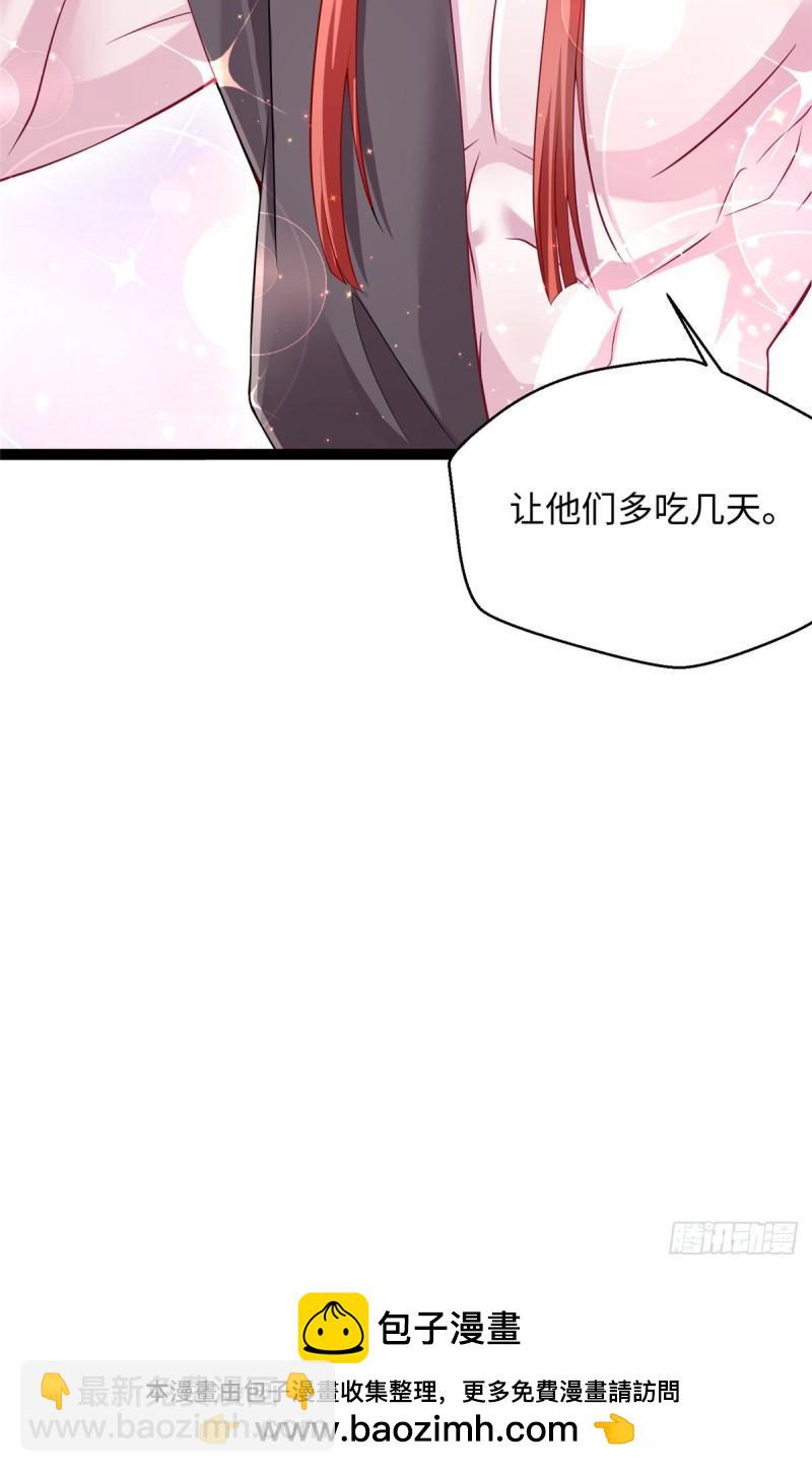 245-第245话