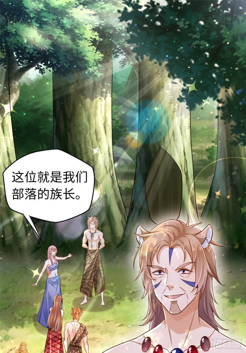 247-第247话