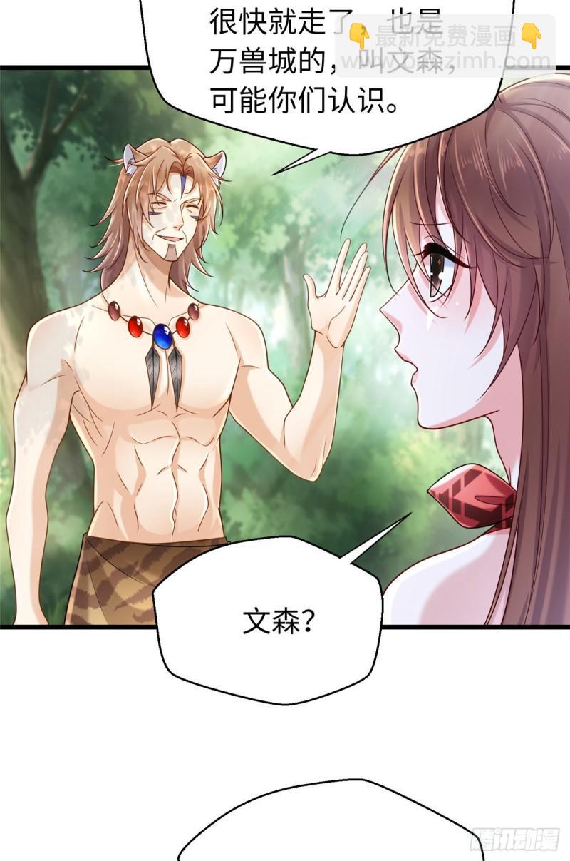 247-第247话