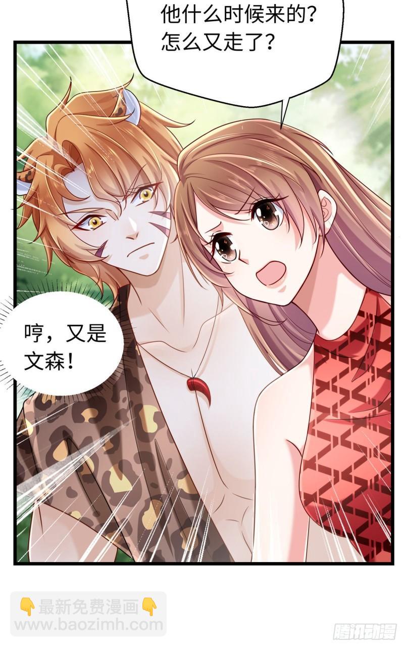 247-第247话