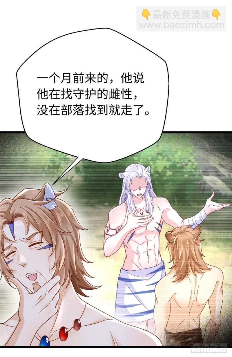 247-第247话
