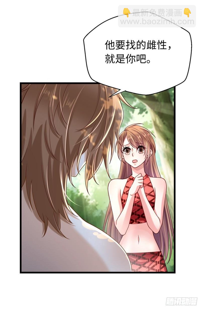 247-第247话