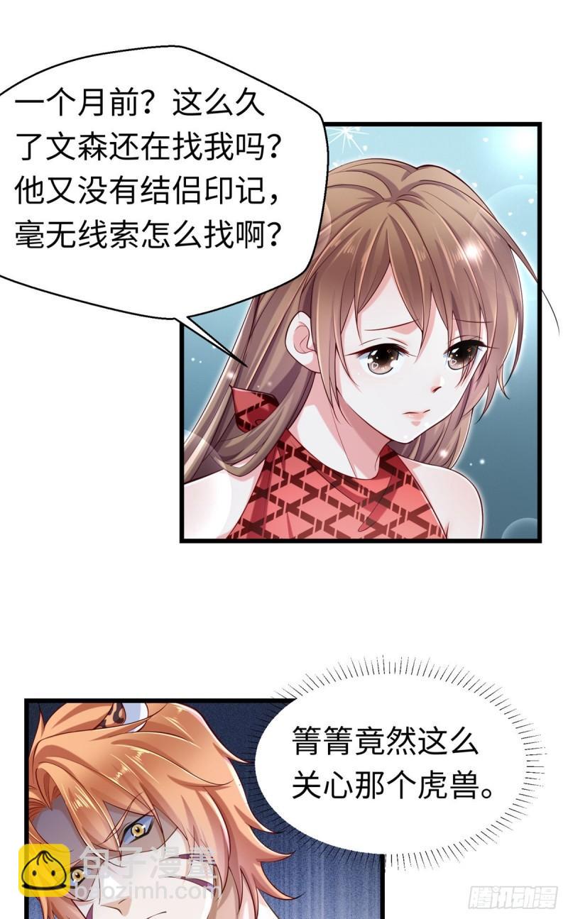 247-第247话
