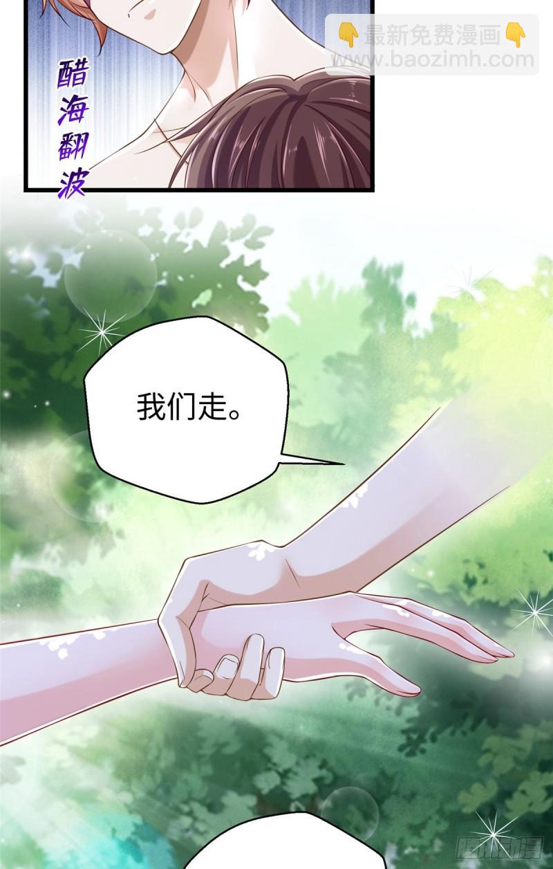 247-第247话