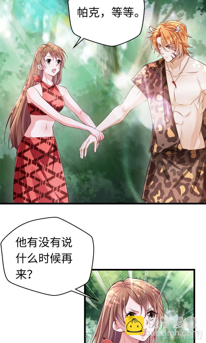 247-第247话