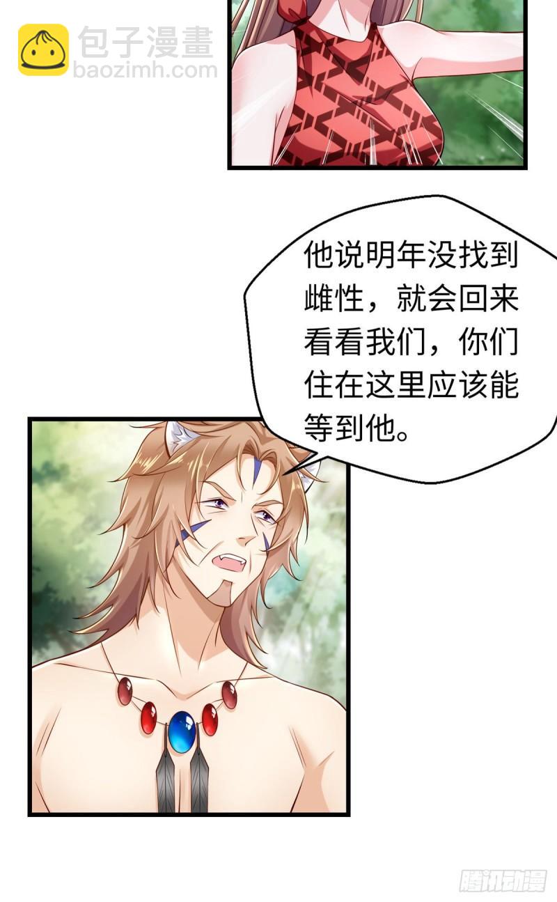 247-第247话