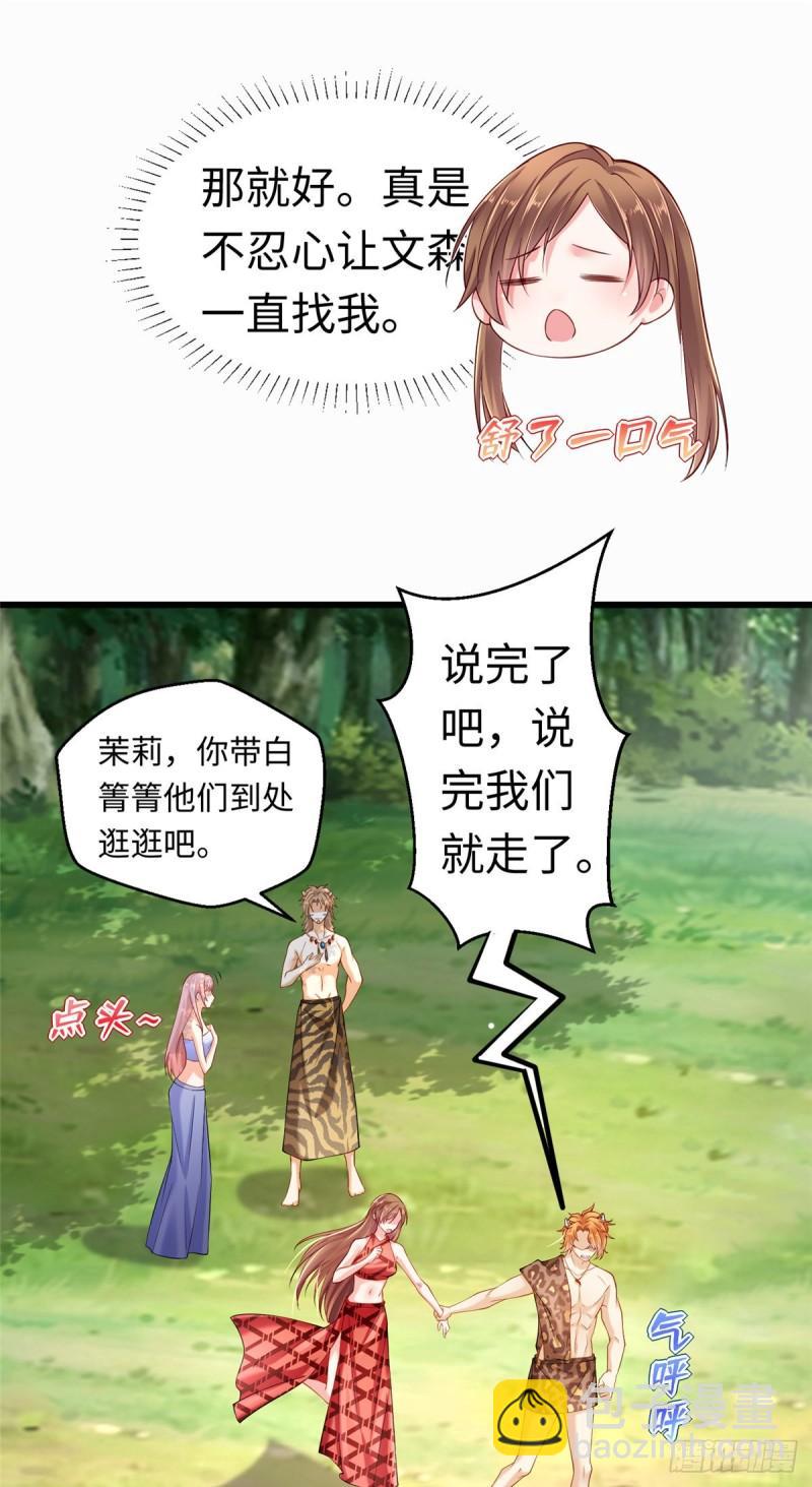 247-第247话