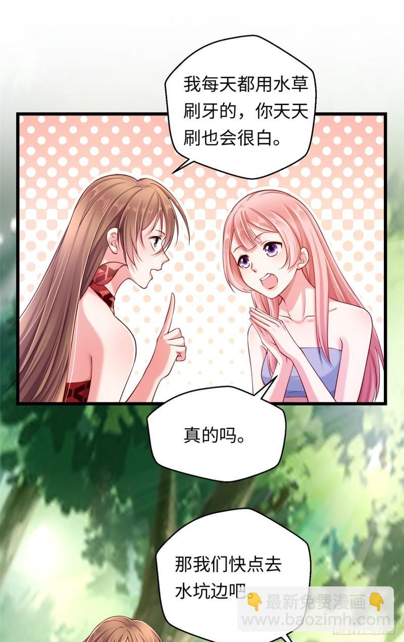 247-第247话